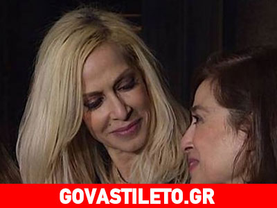 Άννα Βίσση: «Δε θα ξαναφήσει η μία την άλλη ποτέ…»!